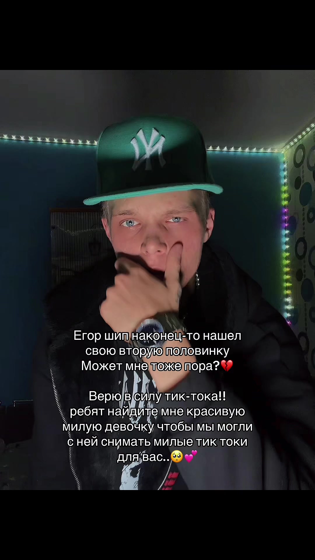 @Даня Айс