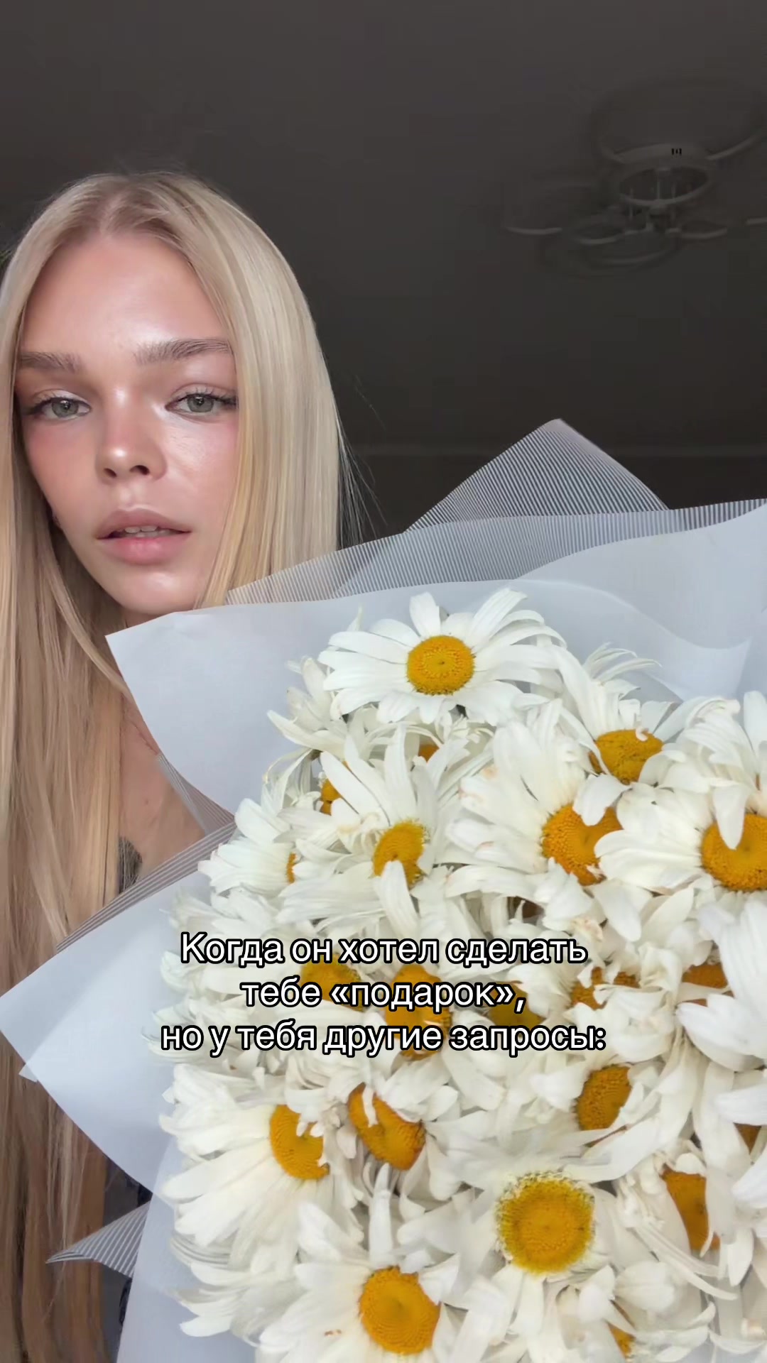 @манна небесная