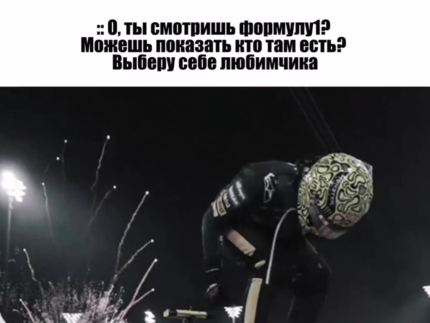 @Fexxos.