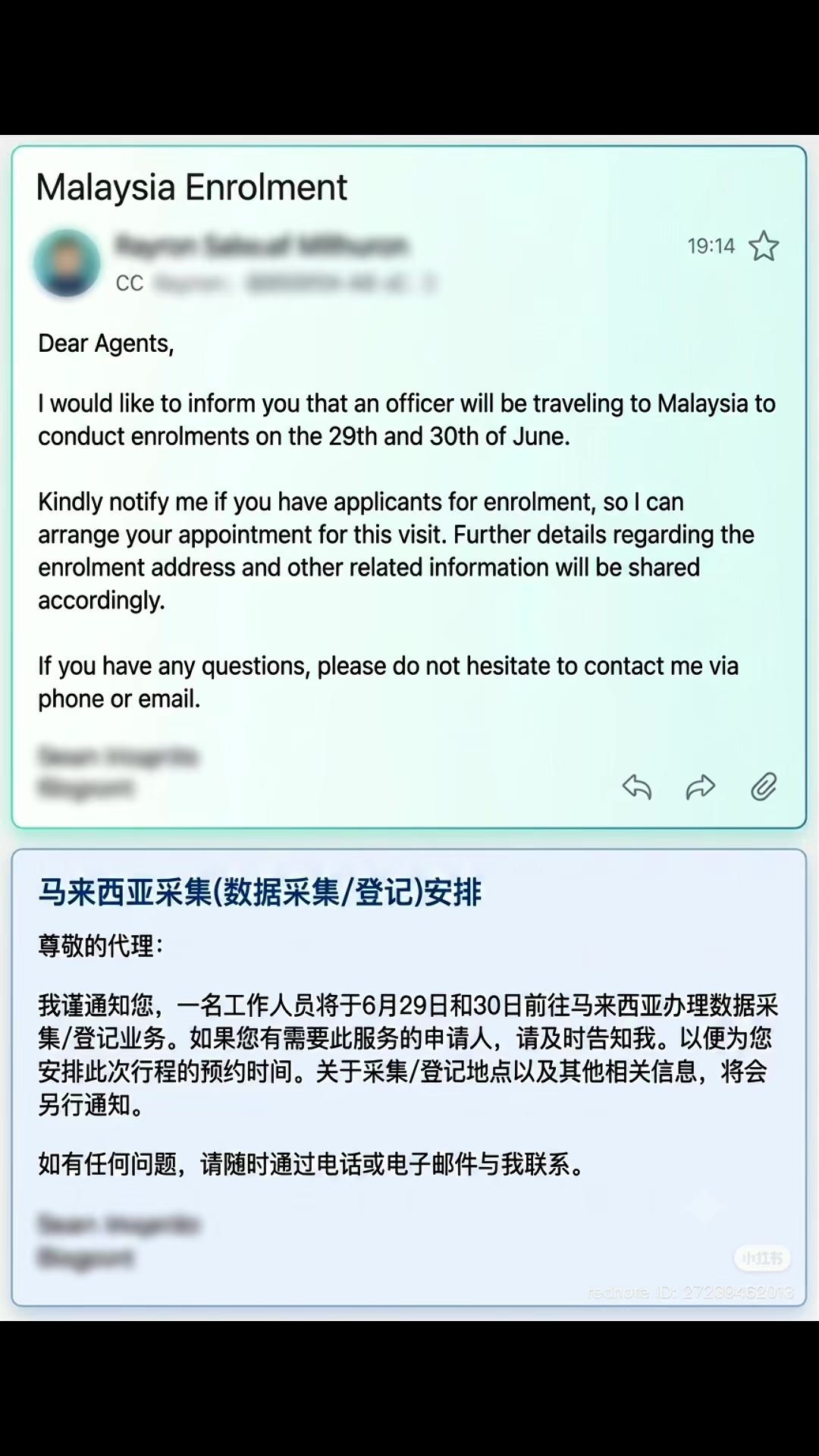 @汇通·瓦努阿图护照移民咨询