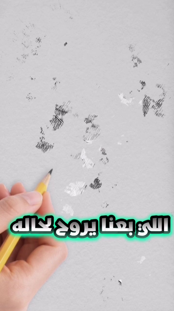 @Hoda Hany