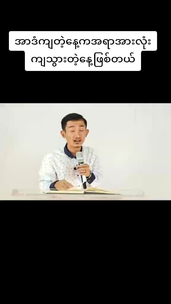 @Benjamin