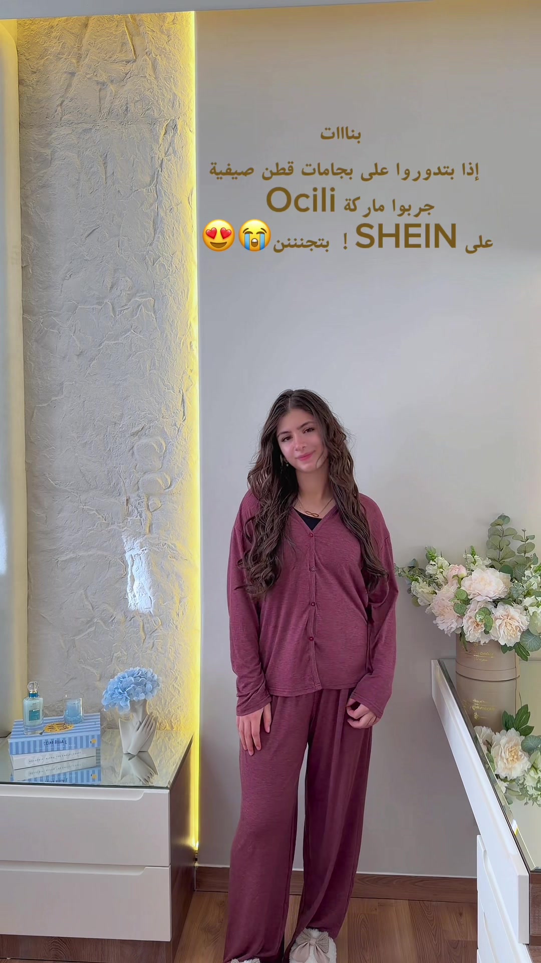 @تخبيصات _ام_سوز 🤞