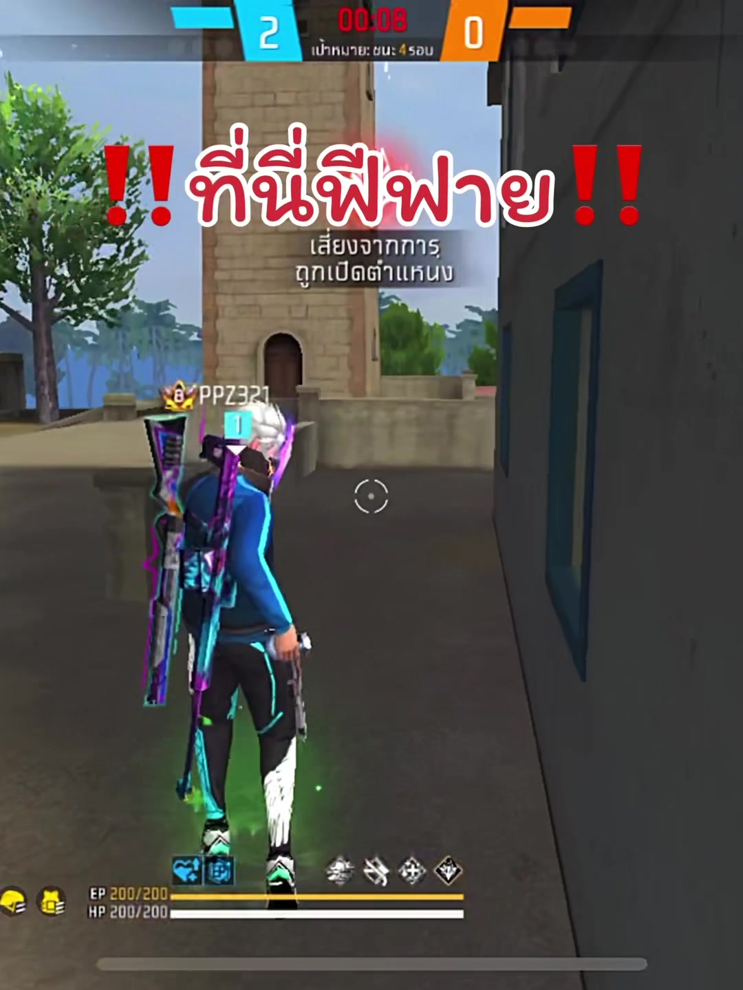 @อุนจิฟีฟาย💩