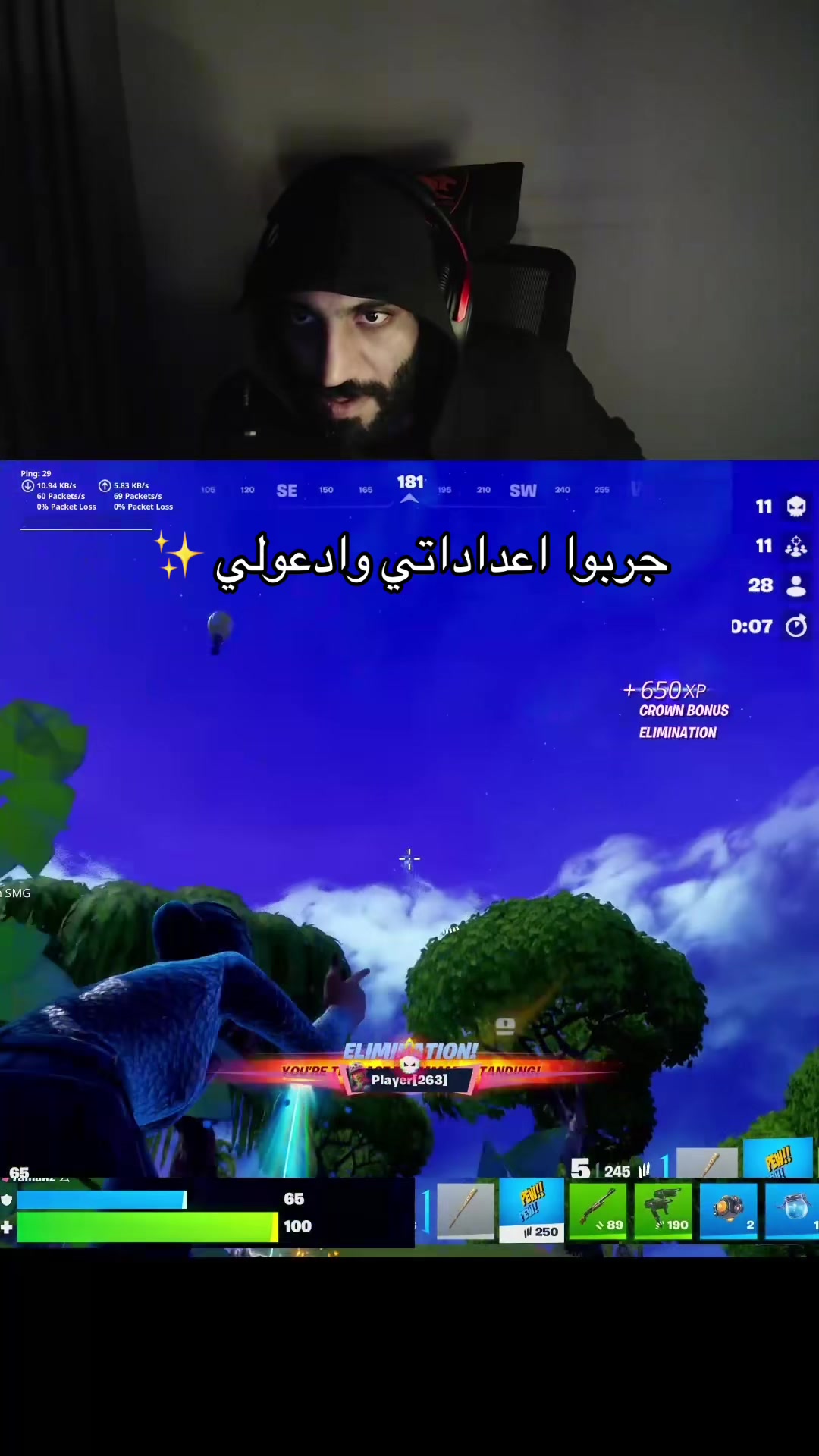 @﮼حمان