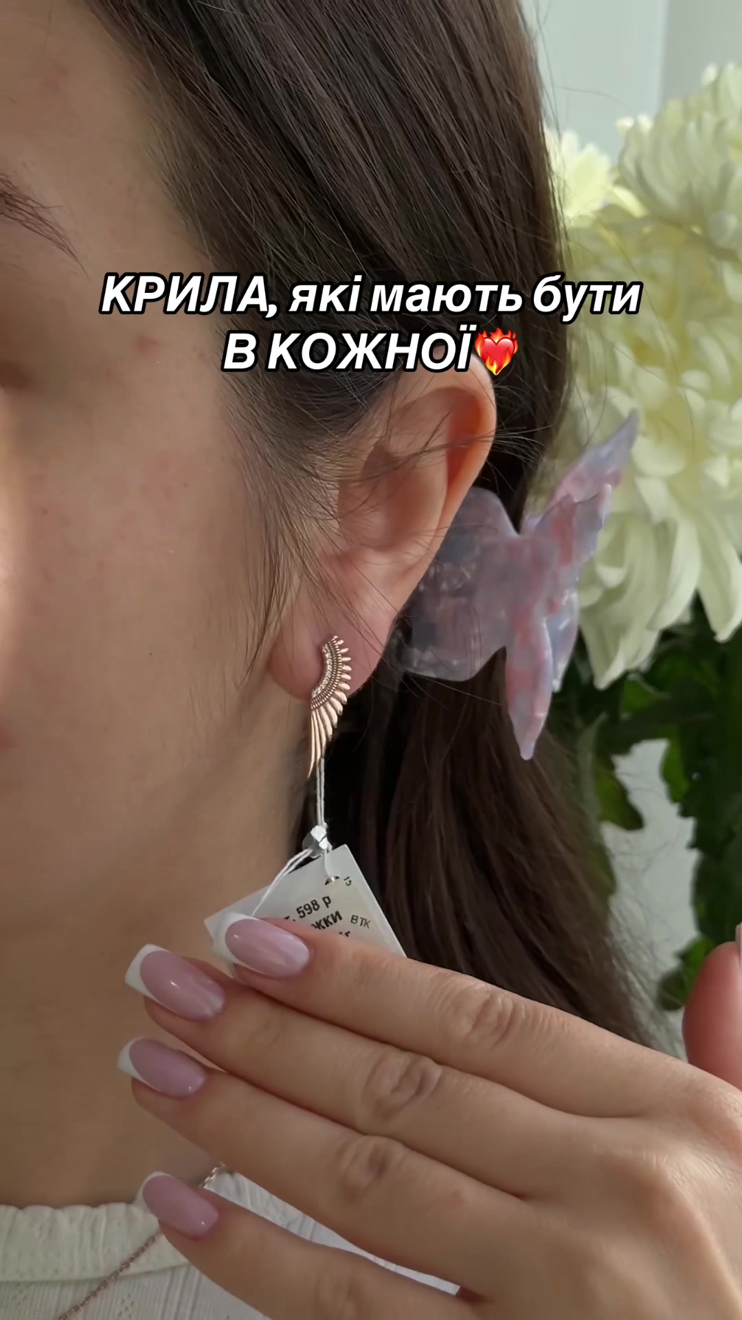 @Срібло| каблучки| сережки