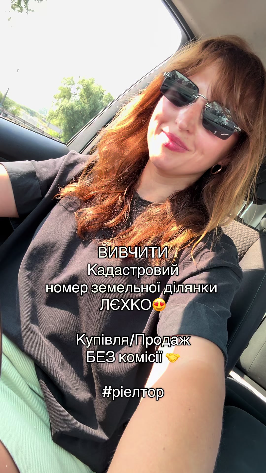 @Liana🏡 See you later🤝