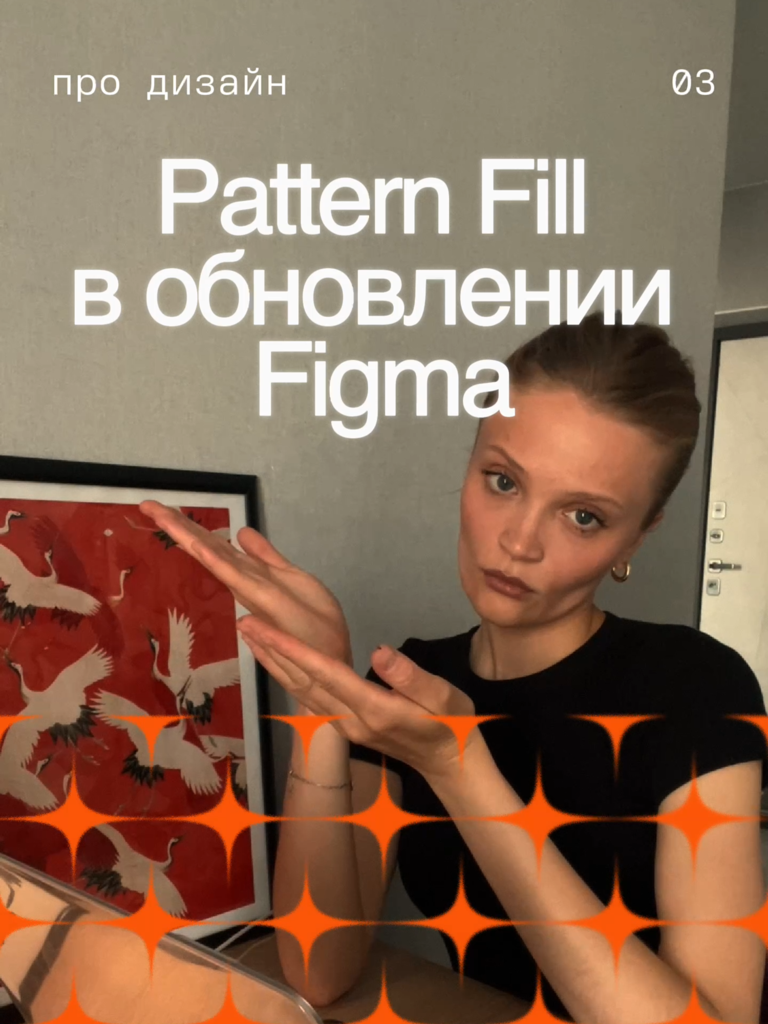 @Darya Shakina