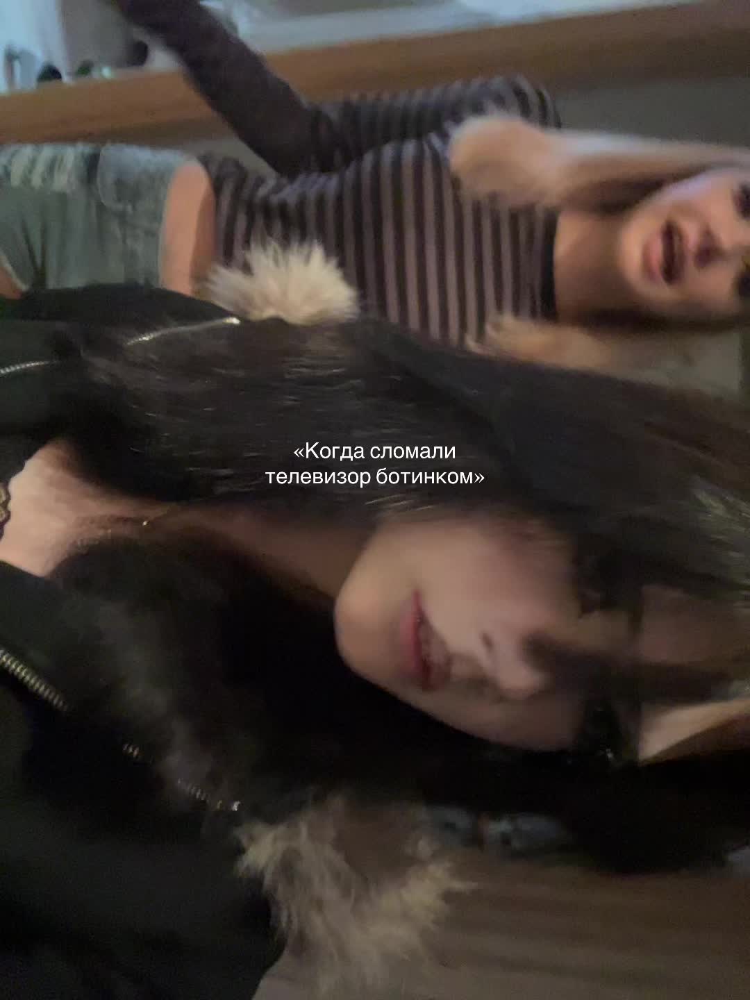@Лулу;