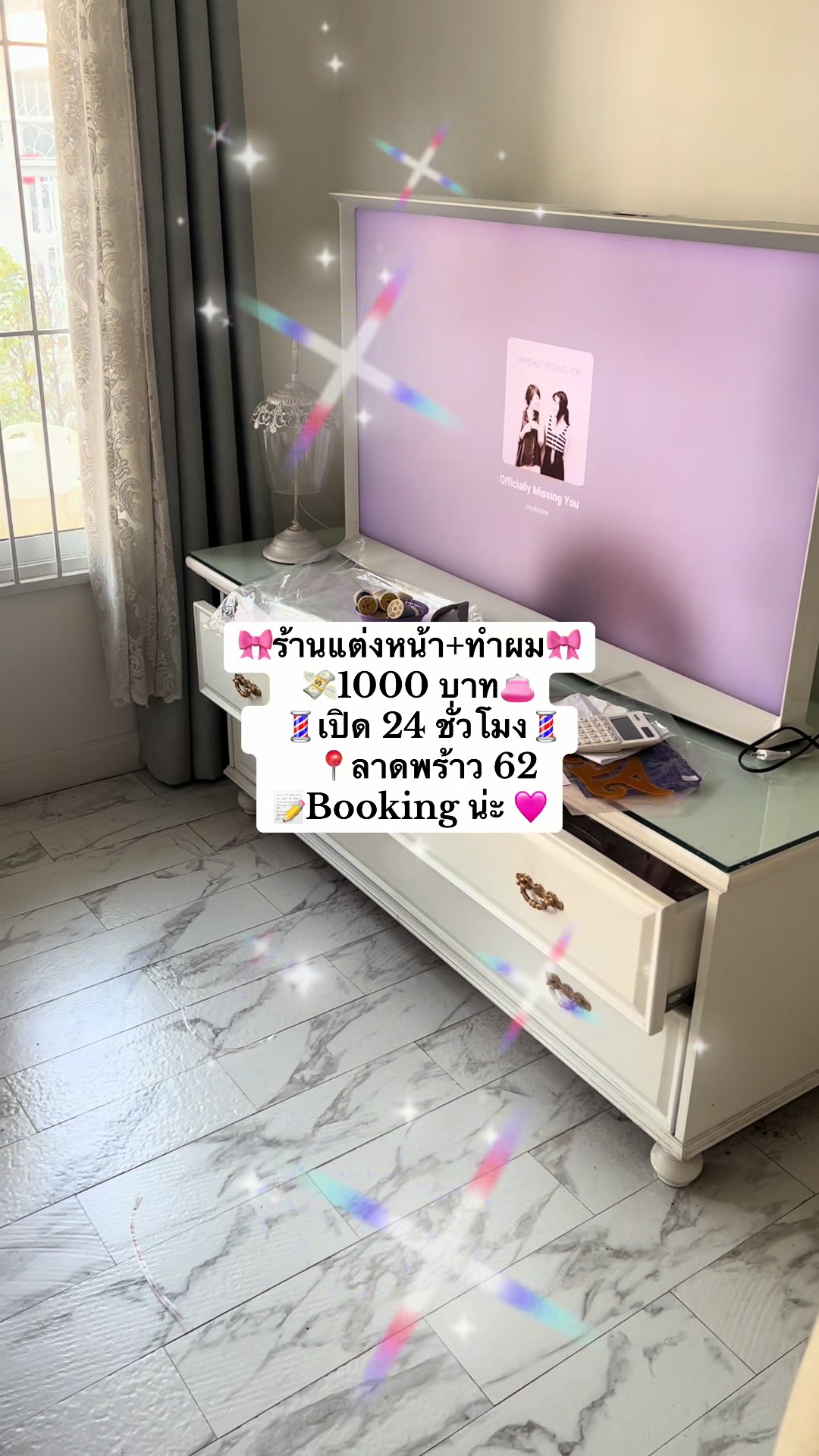 @✨ช่างแต่งหน้า✨ทำผม✨Naketmakeup
