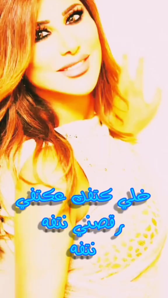 @دقات ❤قلبي❤ نايا