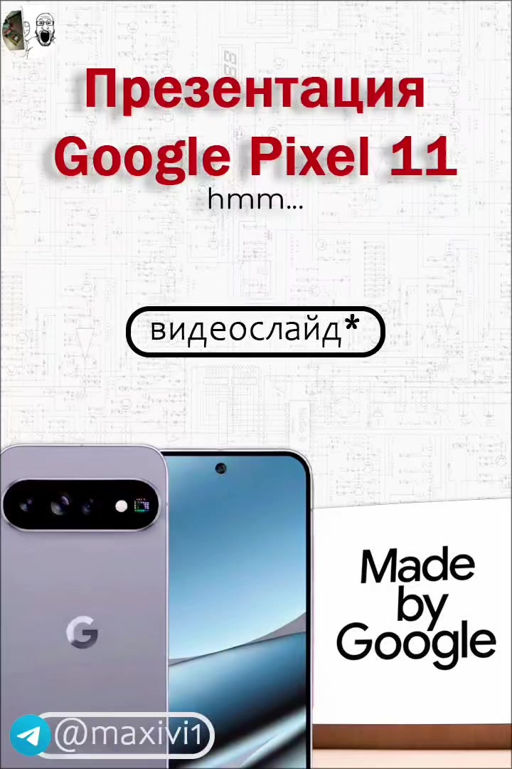 @Maxivi_Tech