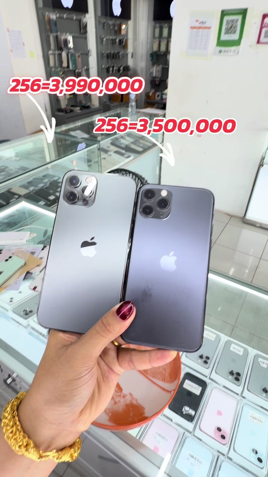 @B&K mobile(ຊ່ອງແທ້1.8M)