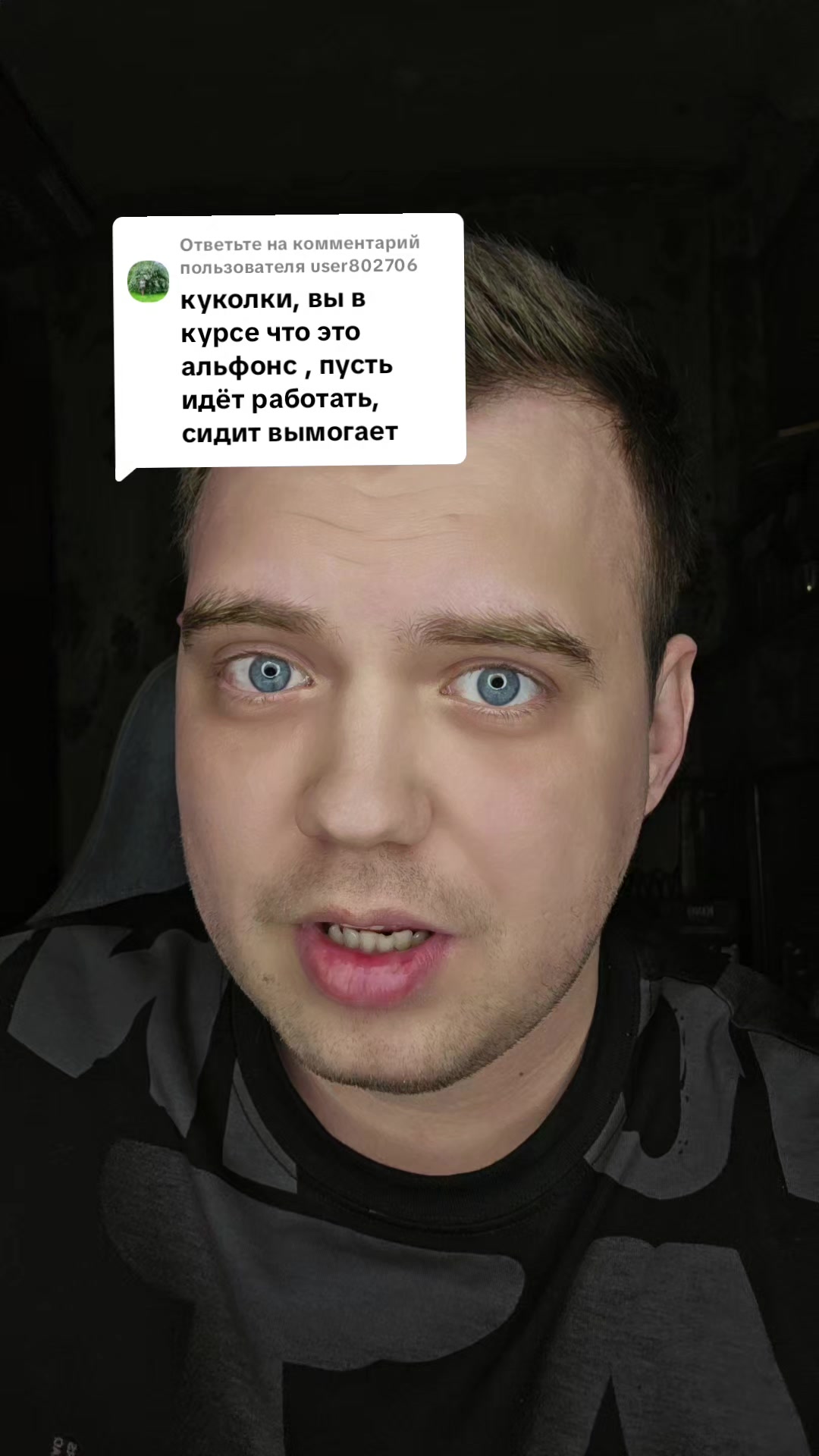 @Денис Смайл