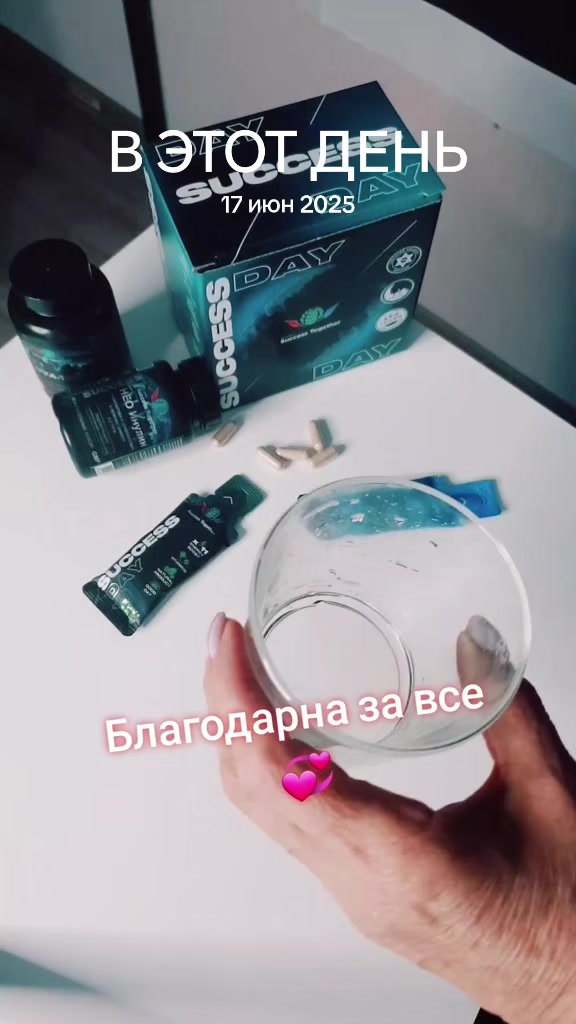 @Виктория Бренд