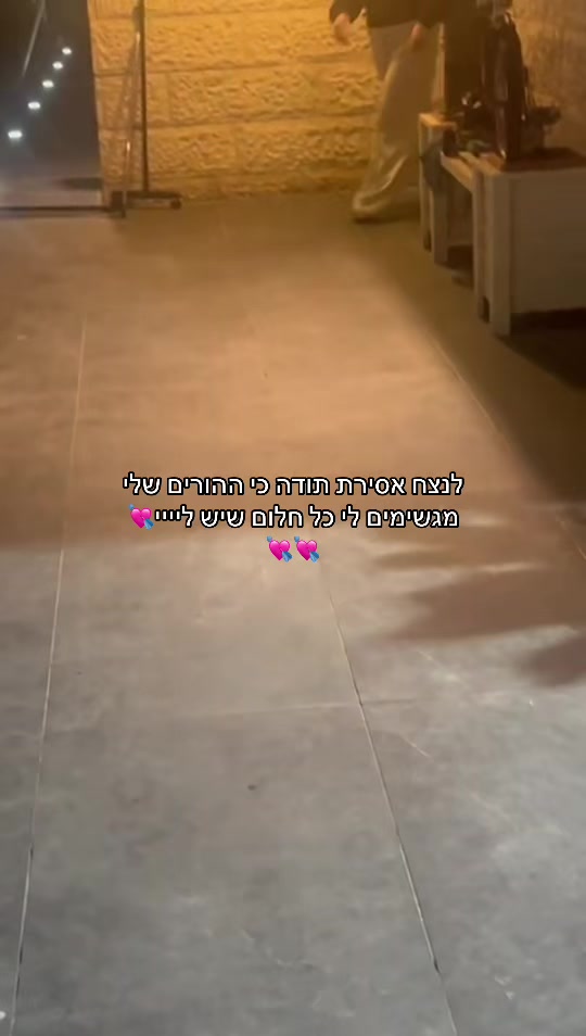 @shoval.spammmm