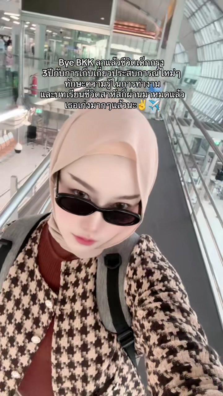 @May Themoon
