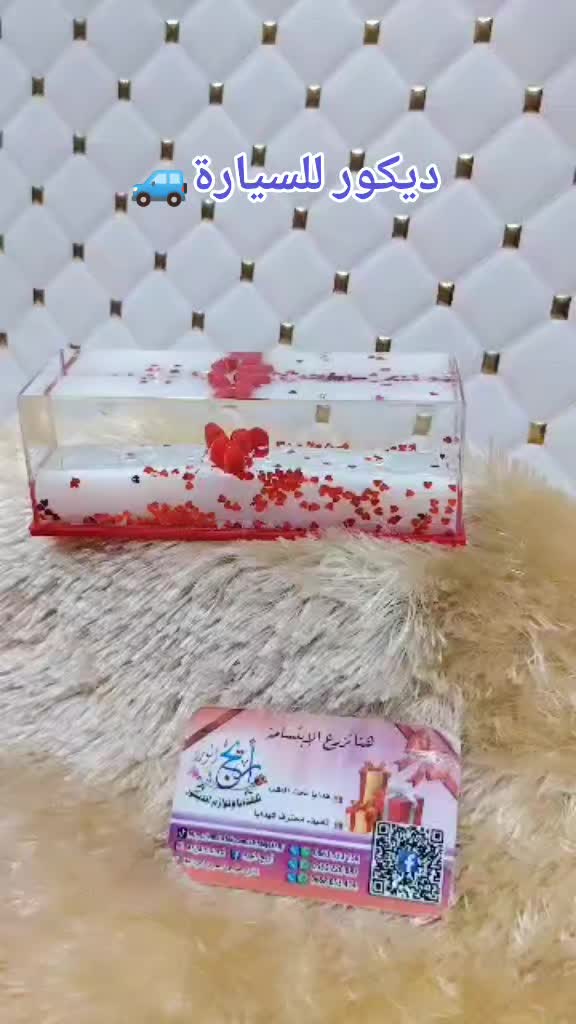 @أريج الورد