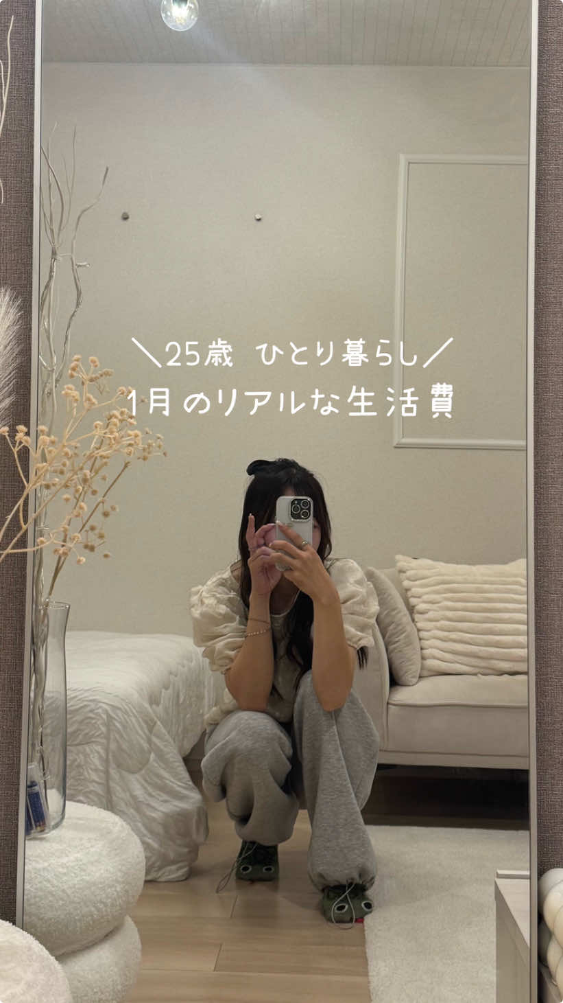 @にな￤1K9畳