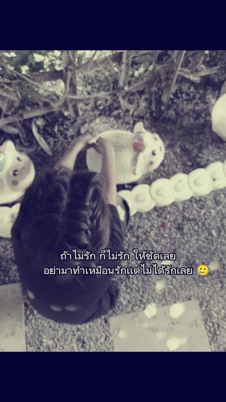@ปอ"ป่าน 💖💖💝
