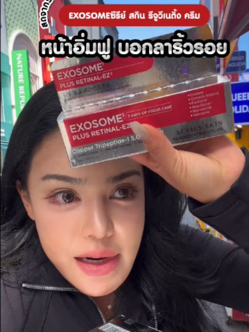 @พิมรี่พายขายทุกอย่าง