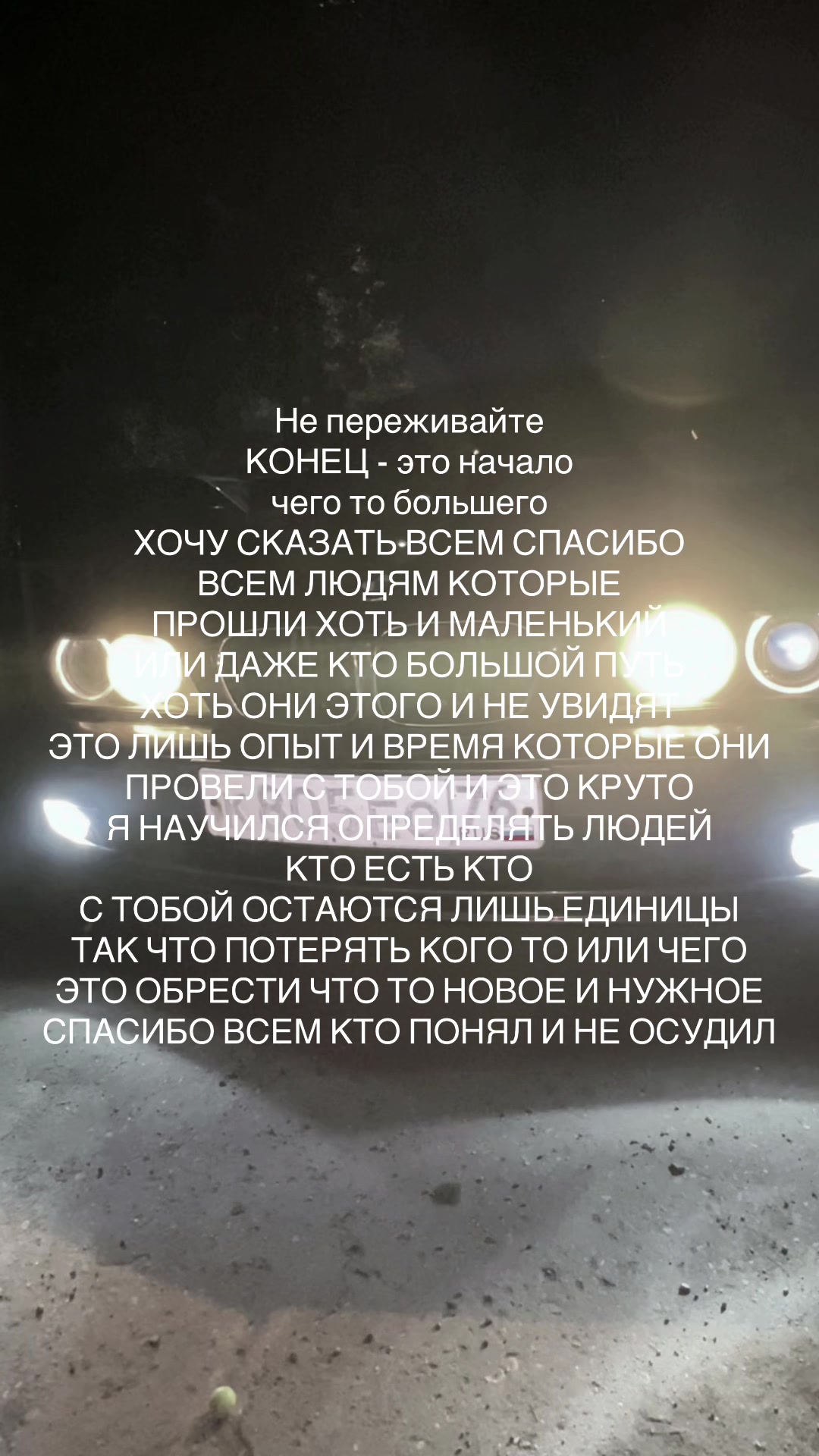 @XANAX