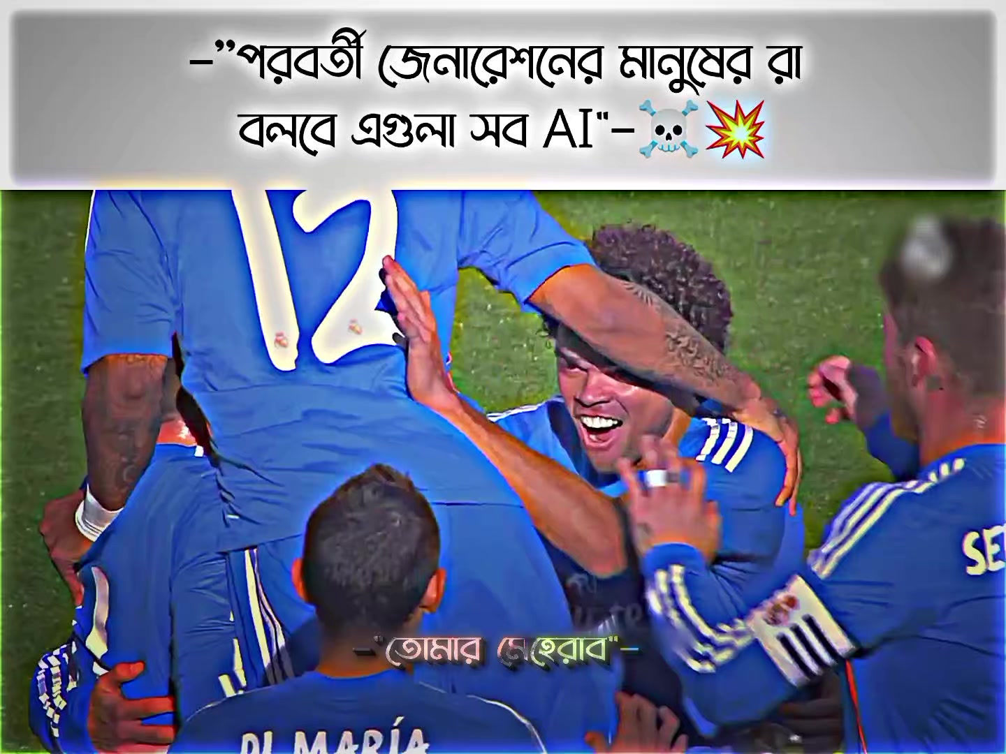 @《 UR MEHERAB | أور ميهراب 》