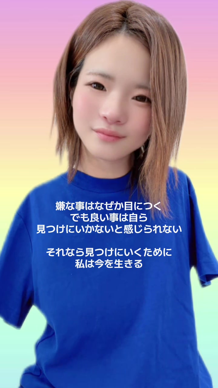 @佐野有美/四肢欠損ママと元気いっぱいの娘との日常