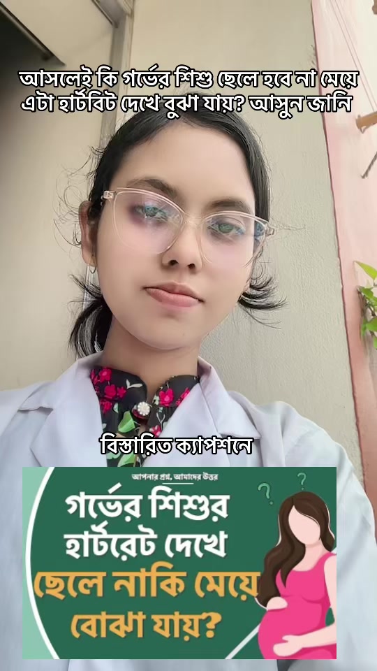 @Dr. Ritu Baroy