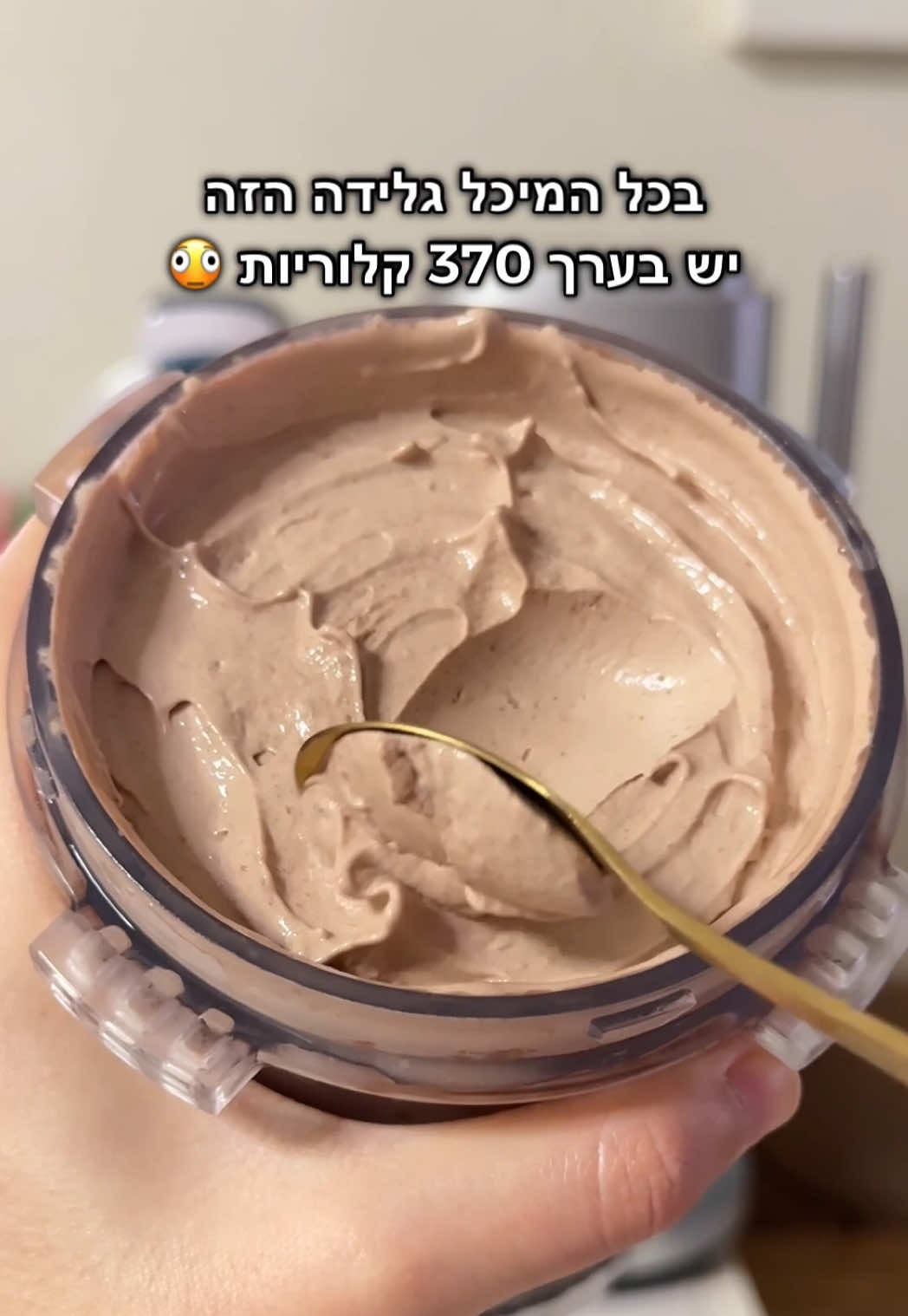 @Shir Shares שיר משתפת