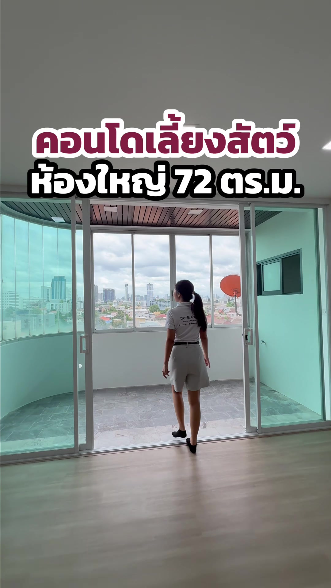 @BEST LIVING CONDO