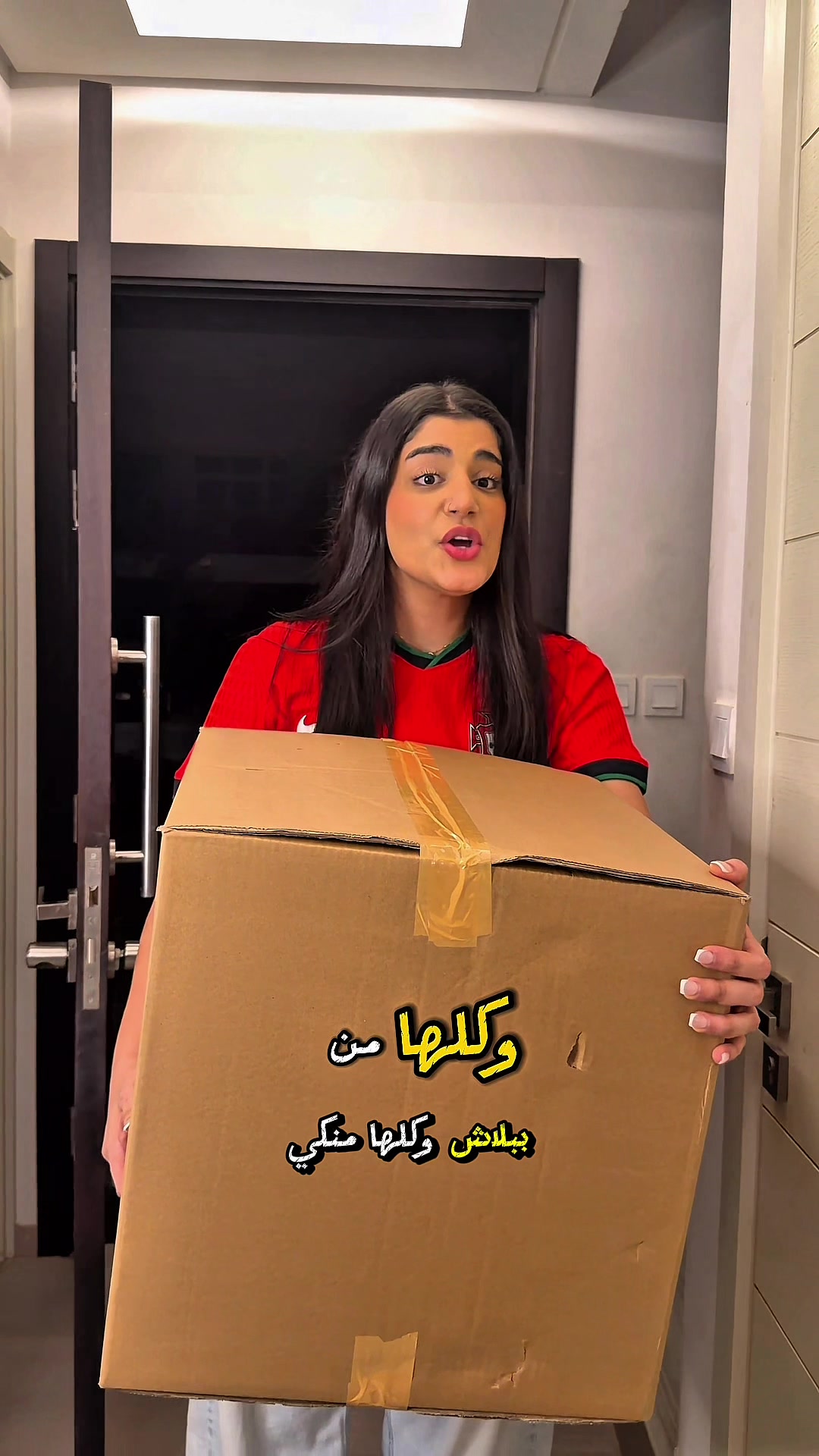 @تالا السبع