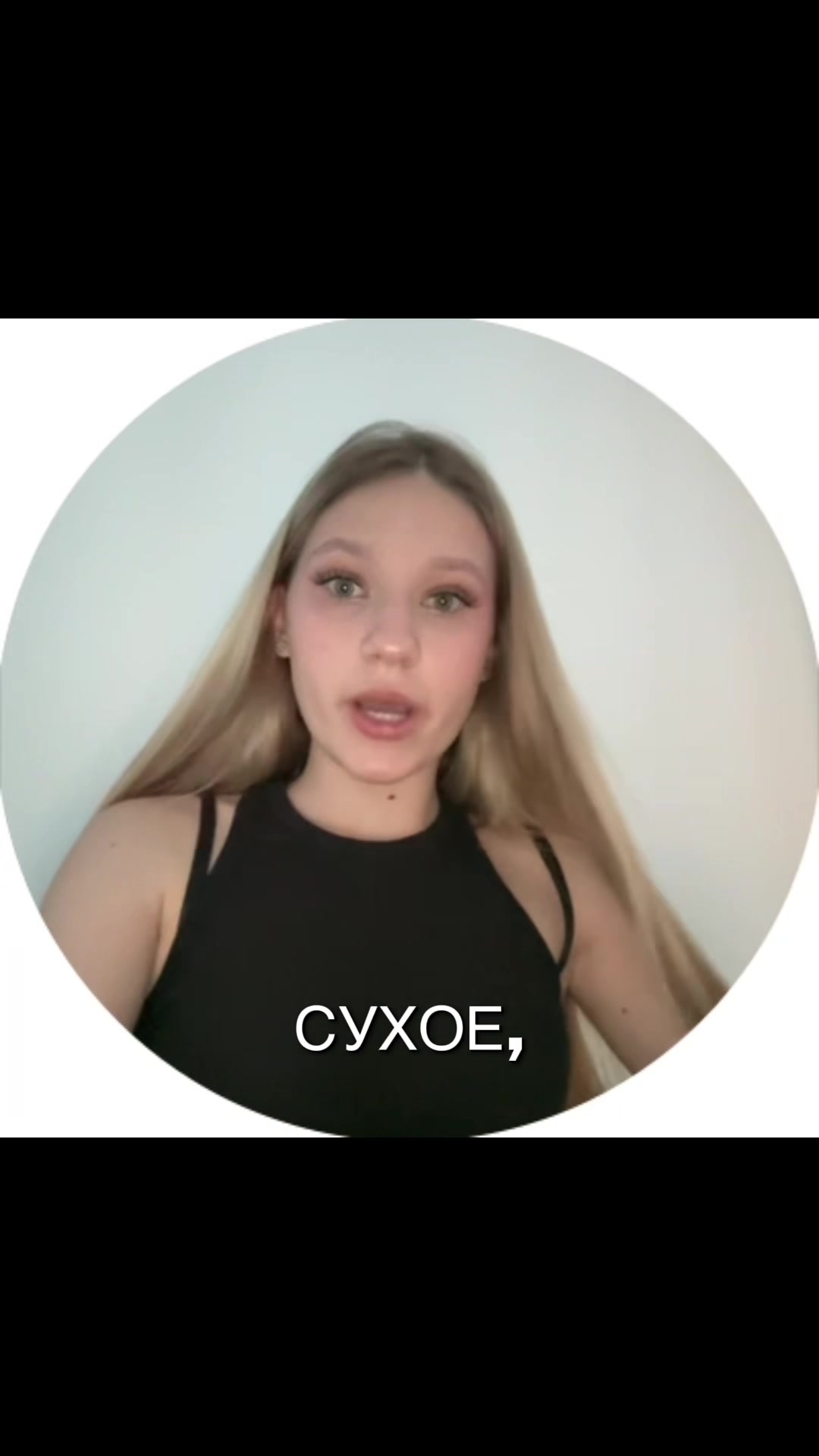 @тгк: Sofi