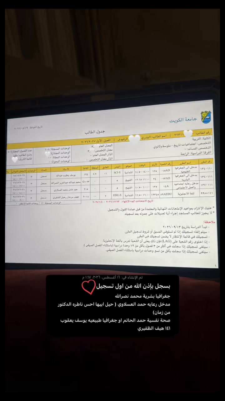 @B👩🏻🏫
