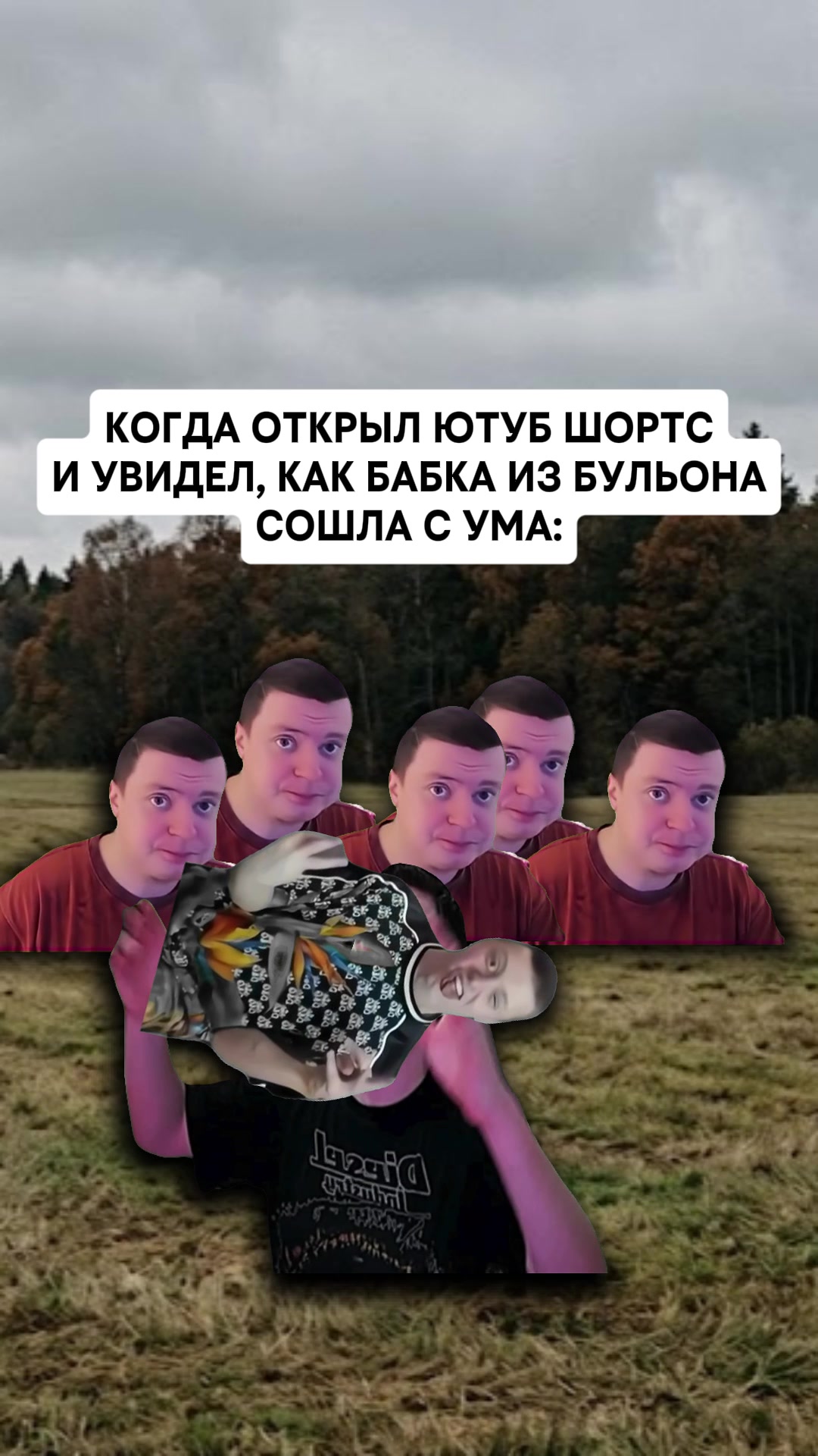 @MellFan