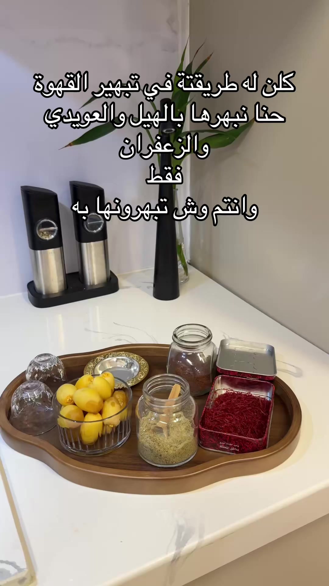 @سعودية متميزة