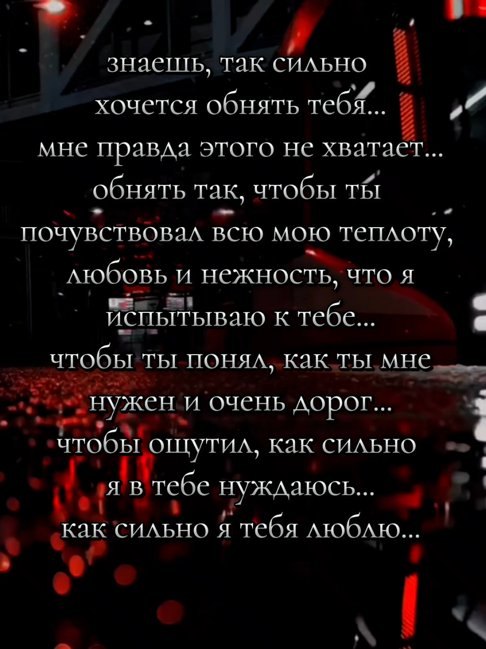 @✨𝐸𝑙𝑦𝑎_𝑀𝑜𝑜𝑛💞