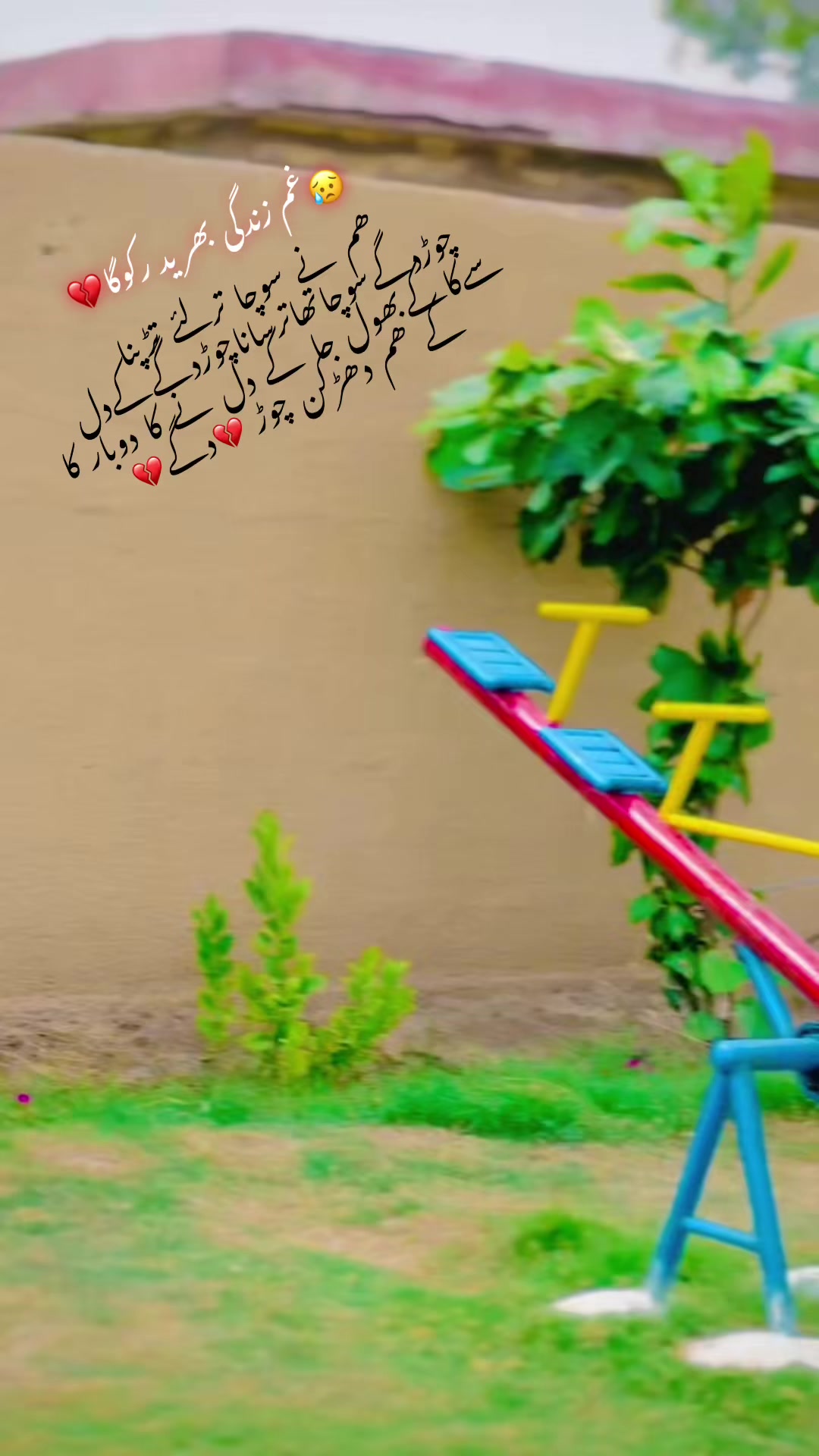 @✌️💔Full khans do bashi👻😎💔