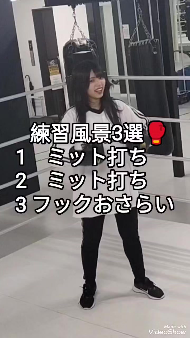 @OAKボクシングジム🐈⬛🥊