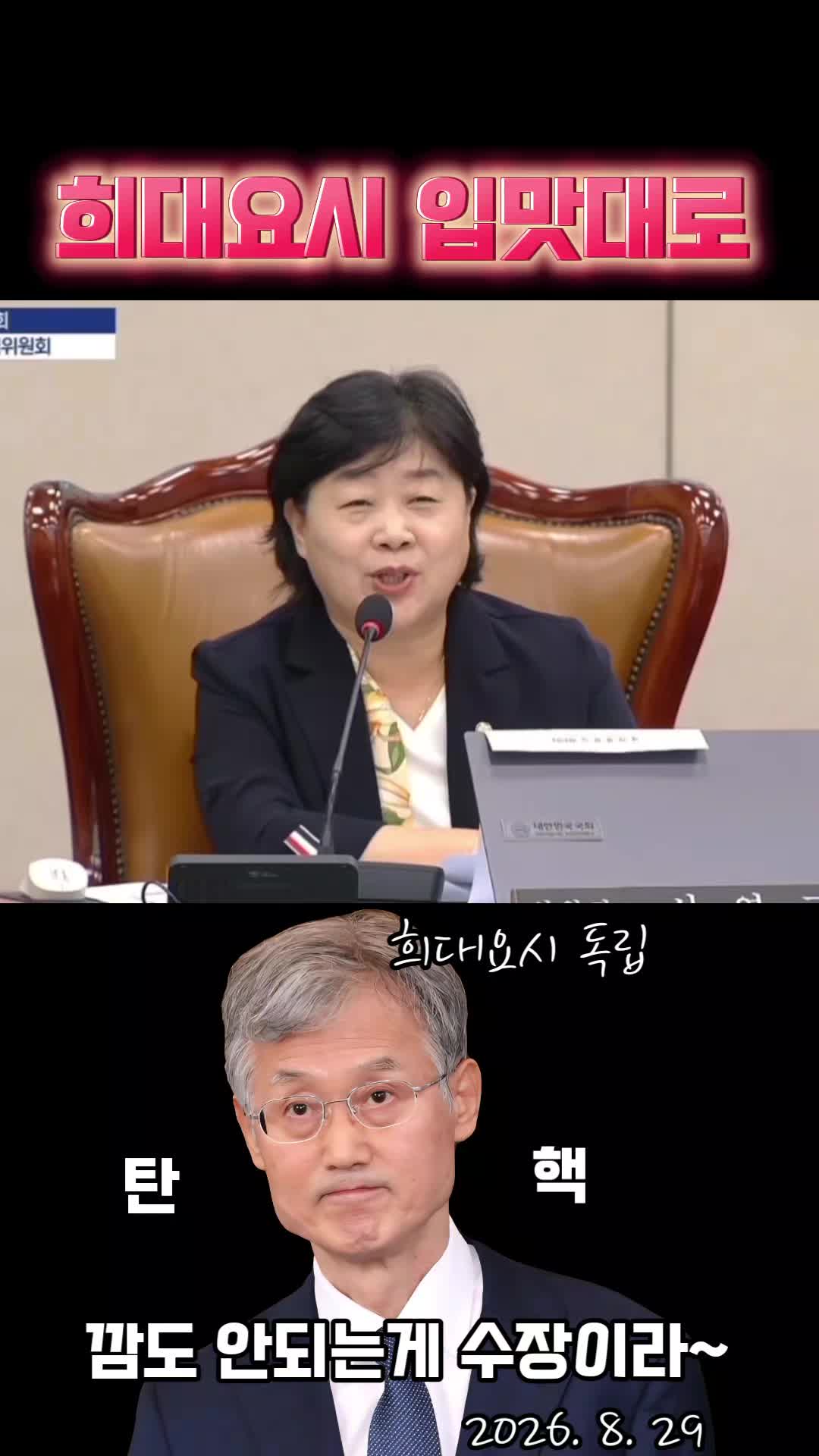@눈으로 말해용
