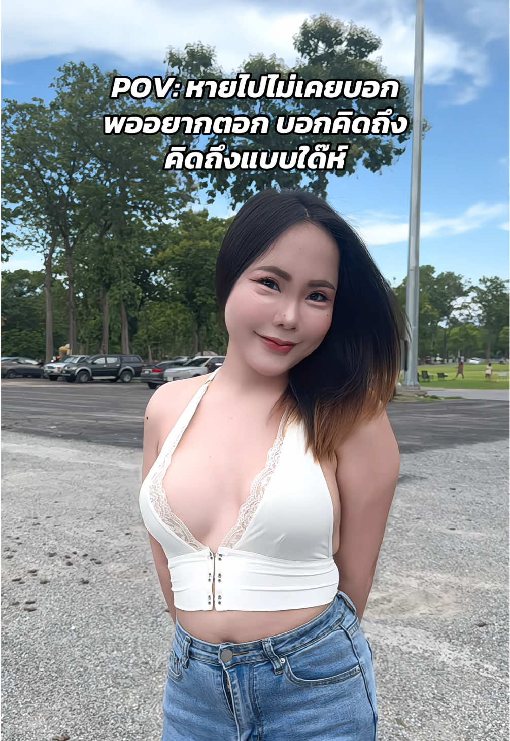 @ตะวันอย่าลืมที่จะเริสสสสส