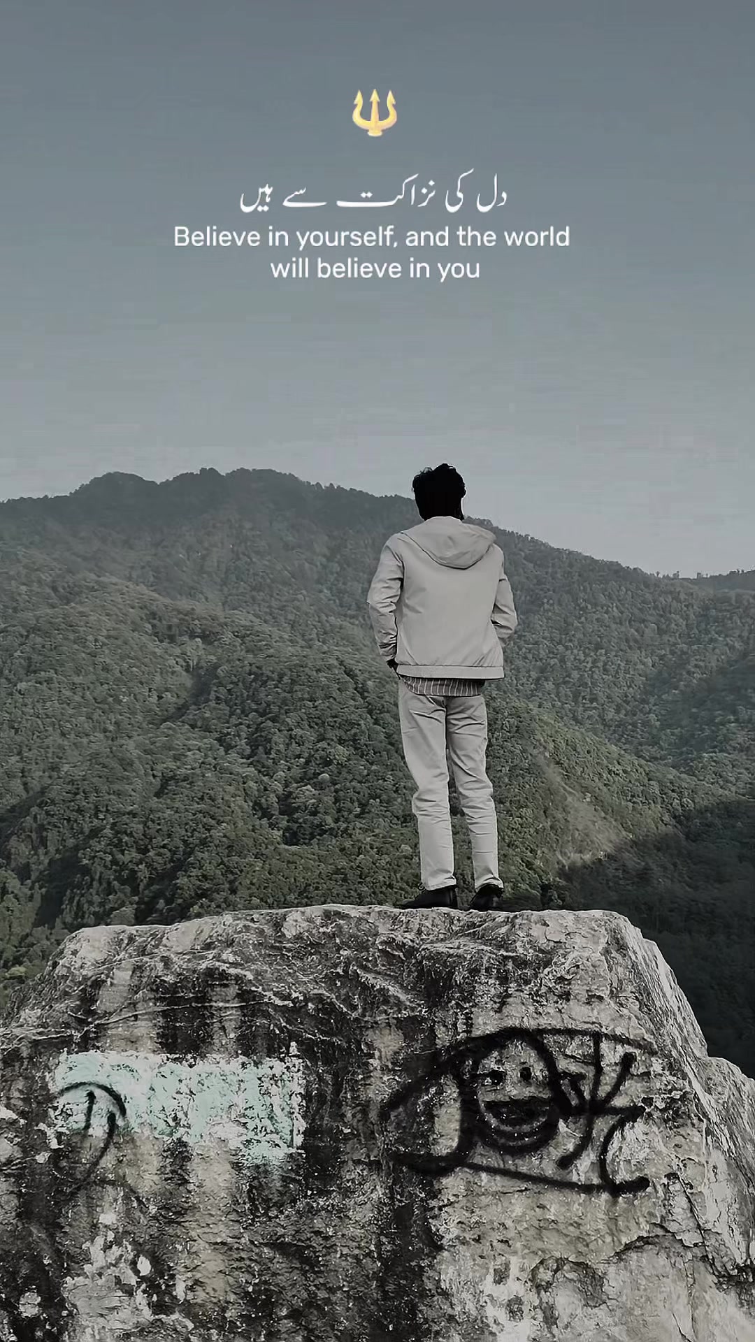 @ℝ𝔸ℤ𝕀 𝕊𝕆𝕌𝕃✨