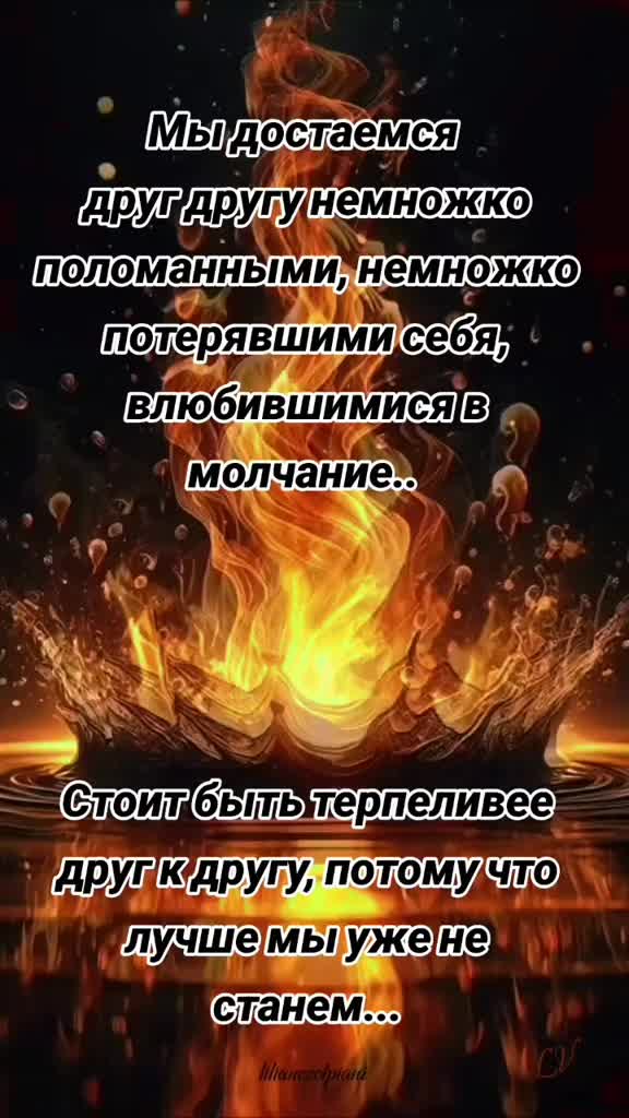 @❤️ Солнышко ❤️