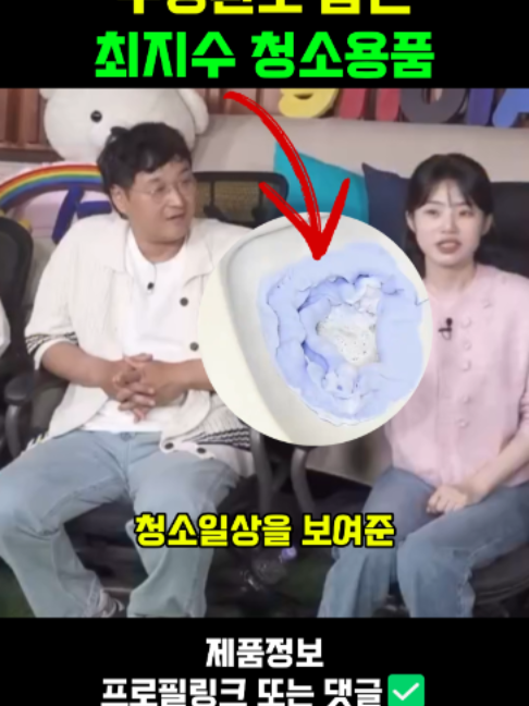 @판타집
