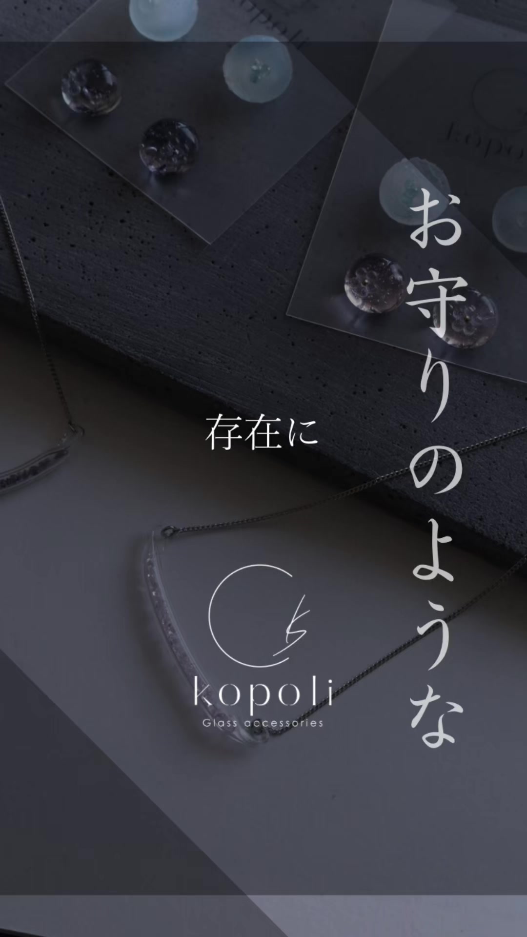 @kopoli