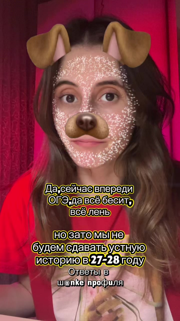 @ОГЭ 2026