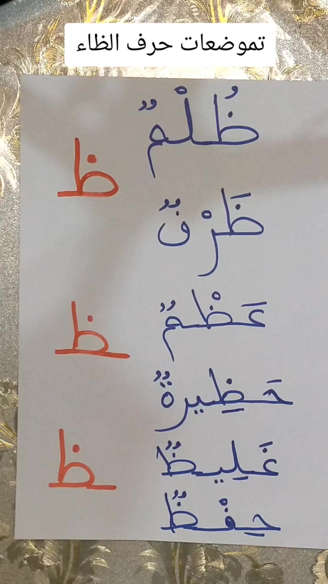 @العلم نور