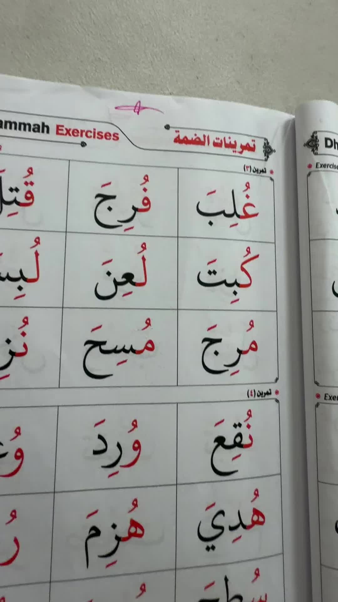 @An.naser
