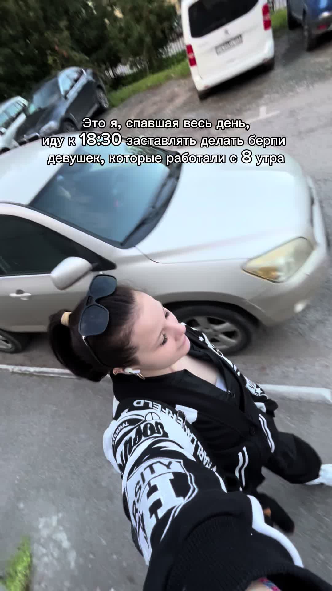 @Викосито