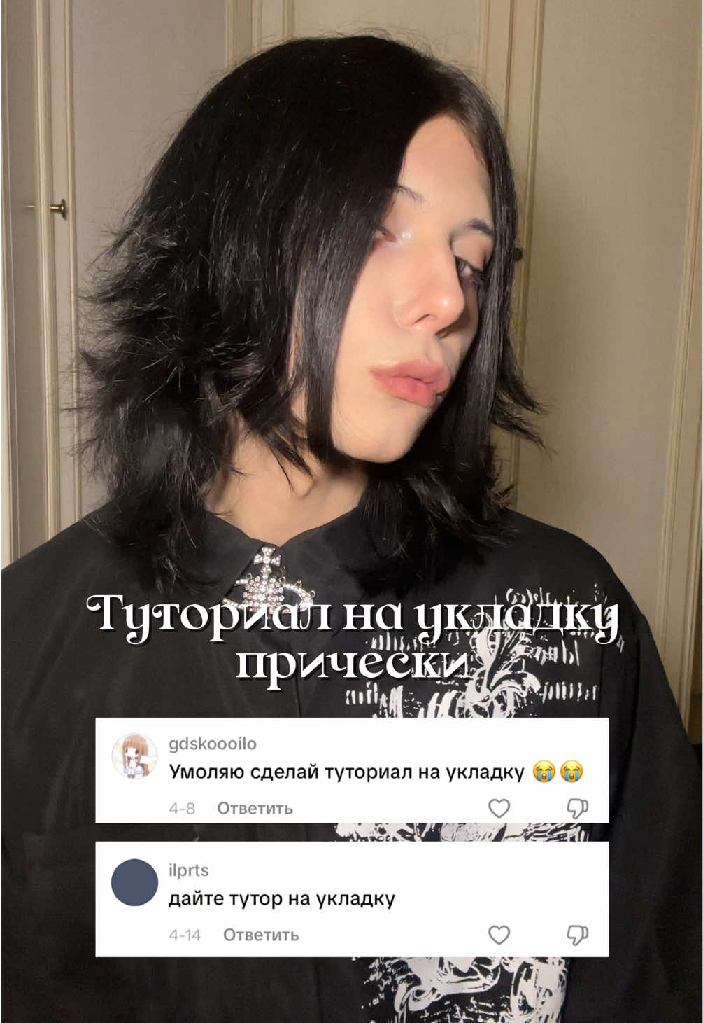 @ТГК: ШЛАКАБЛОК